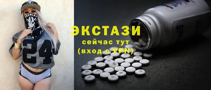 mega вход  Кирово-Чепецк  Ecstasy 280мг 